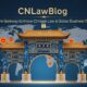 CNLawBlog